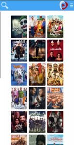 تحميل تطبيق عرب سيد مهكر ArabSeed.APK.2025 اخر اصدار 6