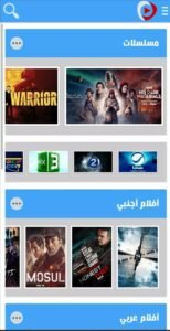 تحميل تطبيق عرب سيد مهكر ArabSeed.APK.2025 اخر اصدار 3