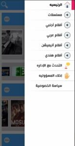 تحميل تطبيق عرب سيد مهكر ArabSeed.APK.2025 اخر اصدار 2