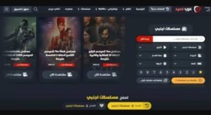 تحميل تطبيق عرب سيد مهكر ArabSeed.APK.2025 اخر اصدار 7
