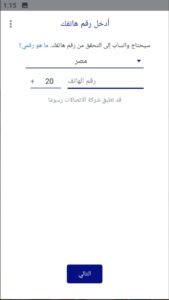 تحميل واتساب النجم الازرق AQWhatsApp.APK.2025 اخر اصدار 2