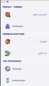تحميل واتساب النجم الازرق AQWhatsApp.APK.2025 اخر اصدار 6