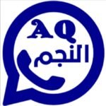 واتساب النجم الازرق