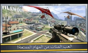 تحميل Pure Sniper مهكرة APK.2025 قناص المدينة اخر اصدار 3