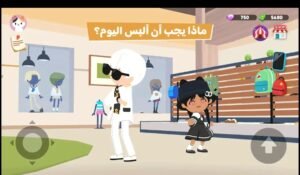 تحميل Play Together مهكرة APK.2025 بلاي توجيزر اخر اصدار 4
