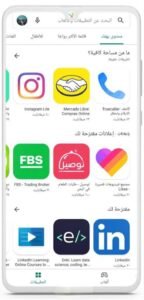تحميل متجر قوقل بلاي Google Play.APK.2025 اخر اصدار 7