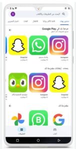 تحميل متجر قوقل بلاي Google Play.APK.2025 اخر اصدار 6