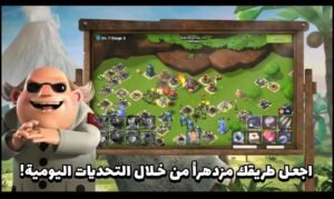 تحميل Boom Beach مهكرة APK.2025 بوم بيتش اخر اصدار 4