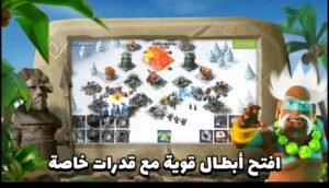 تحميل Boom Beach مهكرة APK.2025 بوم بيتش اخر اصدار 5