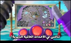 تحميل Boom Beach مهكرة APK.2025 بوم بيتش اخر اصدار 6