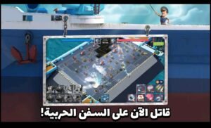 تحميل Boom Beach مهكرة APK.2025 بوم بيتش اخر اصدار 8