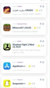 تحميل تطبيق Tfa Store تي اف ايه استور APK.2025 اخر اصدار 1