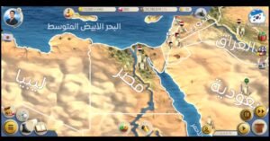 تحميل العصر الحديث 2 مهكرة Modern Age 2.APK.2025 اخر اصدار 1