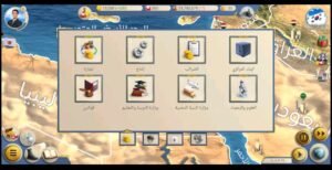 تحميل العصر الحديث 2 مهكرة Modern Age 2.APK.2025 اخر اصدار 2