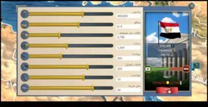 تحميل العصر الحديث 2 مهكرة Modern Age 2.APK.2025 اخر اصدار 5