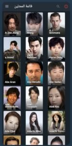 تحميل دراما سلاير مهكر Drama Slayer.APK.2025 اخر اصدار 1