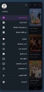 تحميل دراما سلاير مهكر Drama Slayer.APK.2025 اخر اصدار 2