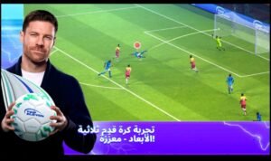 تحميل Top Eleven مهكرة APK.2025 توب اليفن اخر اصدار 1