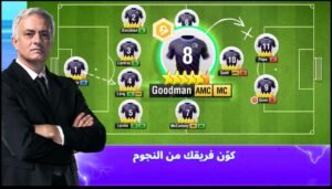 تحميل Top Eleven مهكرة APK.2025 توب اليفن اخر اصدار 3