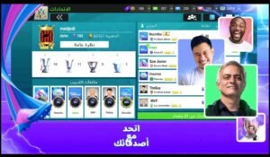 تحميل Top Eleven مهكرة APK.2025 توب اليفن اخر اصدار 6