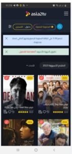 تحميل تطبيق Asia2tv للاندرويد APK.2025 اسيا تو تي في اخر اصدار 5