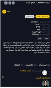 تحميل تطبيق Asia2tv للاندرويد APK.2025 اسيا تو تي في اخر اصدار 7