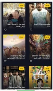 تحميل تطبيق Asia2tv للاندرويد APK.2025 اسيا تو تي في اخر اصدار 8