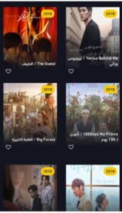 تحميل تطبيق Asia2tv للاندرويد APK.2025 اسيا تو تي في اخر اصدار 9