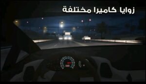 تحميل Traffic Tour مهكرة APK.2025 ترافيك تور اخر اصدار 2