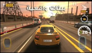 تحميل Traffic Tour مهكرة APK.2025 ترافيك تور اخر اصدار 6