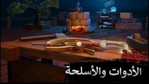 تحميل Raft Survival مهكرة APK.2025 بقاء الطوافة اخر اصدار 8