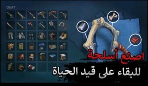 تحميل Raft Survival مهكرة APK.2025 بقاء الطوافة اخر اصدار 5