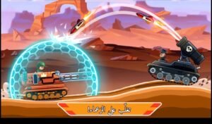 تحميل Hills of Steel مهكرة APK.2025 هيلس اوف استيل اخر اصدار 4