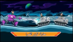 تحميل Hills of Steel مهكرة APK.2025 هيلس اوف استيل اخر اصدار 7