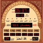 المؤذن الالكتروني مهكر