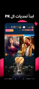 تحميل Likee مهكر APK.2025 لايكي اخر اصدار 2