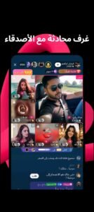 تحميل Likee مهكر APK.2025 لايكي اخر اصدار 3