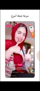 تحميل Likee مهكر APK.2025 لايكي اخر اصدار 8