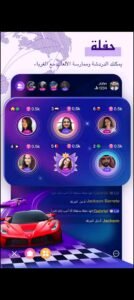 تحميل Chamet مهكر APK.2025 شاميت اخر اصدار 7