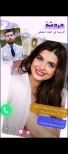 تحميل Chamet مهكر APK.2025 شاميت اخر اصدار 4