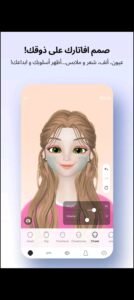 تحميل ZEPETO مهكرة APK.2025 زيبيتو اخر اصدار 3