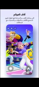 تحميل ZEPETO مهكرة APK.2025 زيبيتو اخر اصدار 5