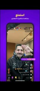 تحميل JACO مهكر APK.2025 جاكو اخر اصدار 7