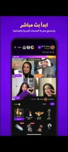 تحميل JACO مهكر APK.2025 جاكو اخر اصدار 6