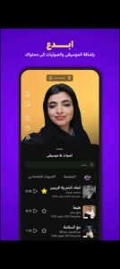 تحميل JACO مهكر APK.2025 جاكو اخر اصدار 5