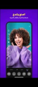 تحميل JACO مهكر APK.2025 جاكو اخر اصدار 1