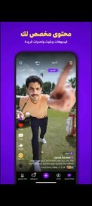 تحميل JACO مهكر APK.2025 جاكو اخر اصدار 2