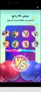 تحميل YoYo مهكر APK.2025 يويو اخر اصدار 2