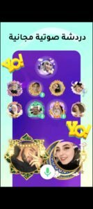 تحميل YoYo مهكر APK.2025 يويو اخر اصدار 8