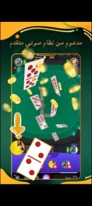 تحميل Yoho مهكر APK.2025 يوهو اخر اصدار 2